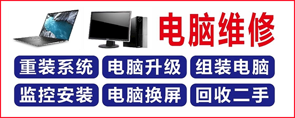 电脑手机故障维修方法与技巧分享