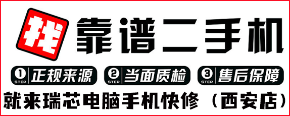 手机常见故障解答，维修问题在线咨询